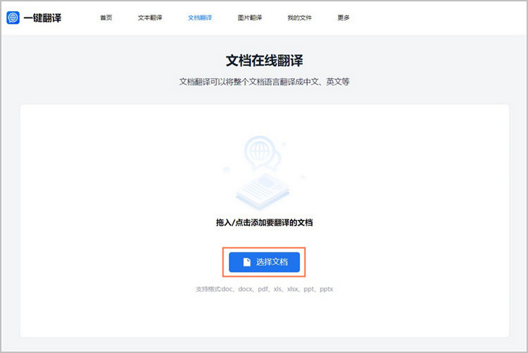 如何在有道翻译词典中查看咖啡豆处理法的英文?