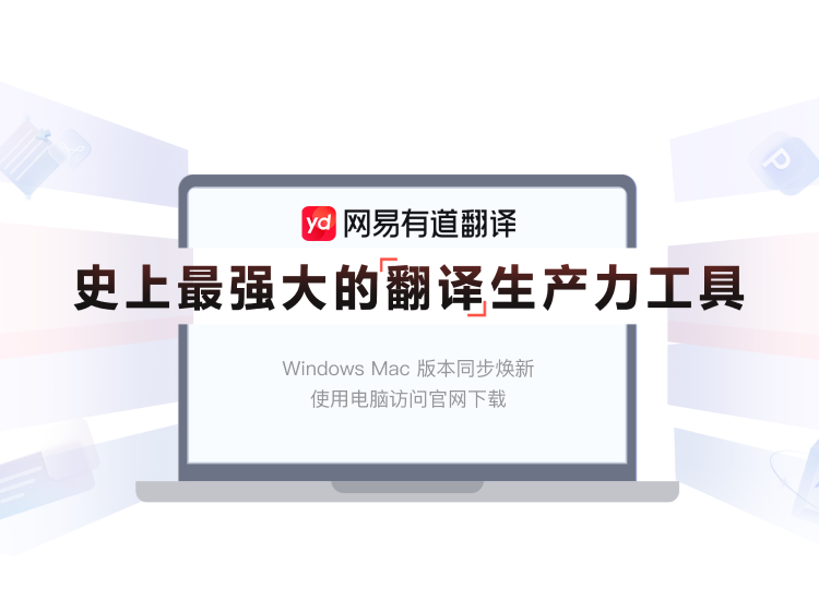 有道翻译词典支持查询巴塞尔协议术语吗?