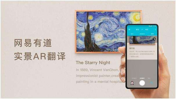 2026年有道翻译的“AR眼镜”版支持手势操作吗？