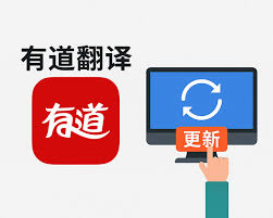 怎样用有道翻译辅助练习托福听力的长难句？