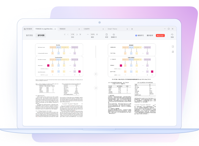 如何在有道翻译词典中查看单词的副词形式？