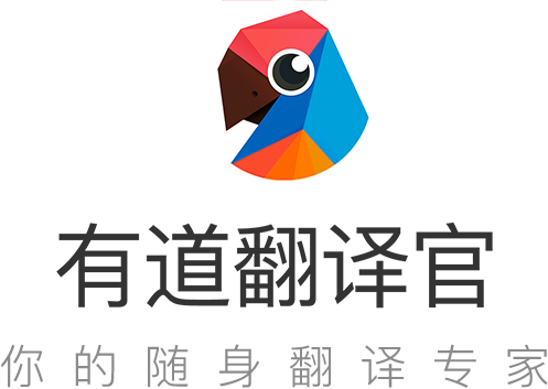 为什么海外漫迷用有道翻译词典查Comic Con资讯？