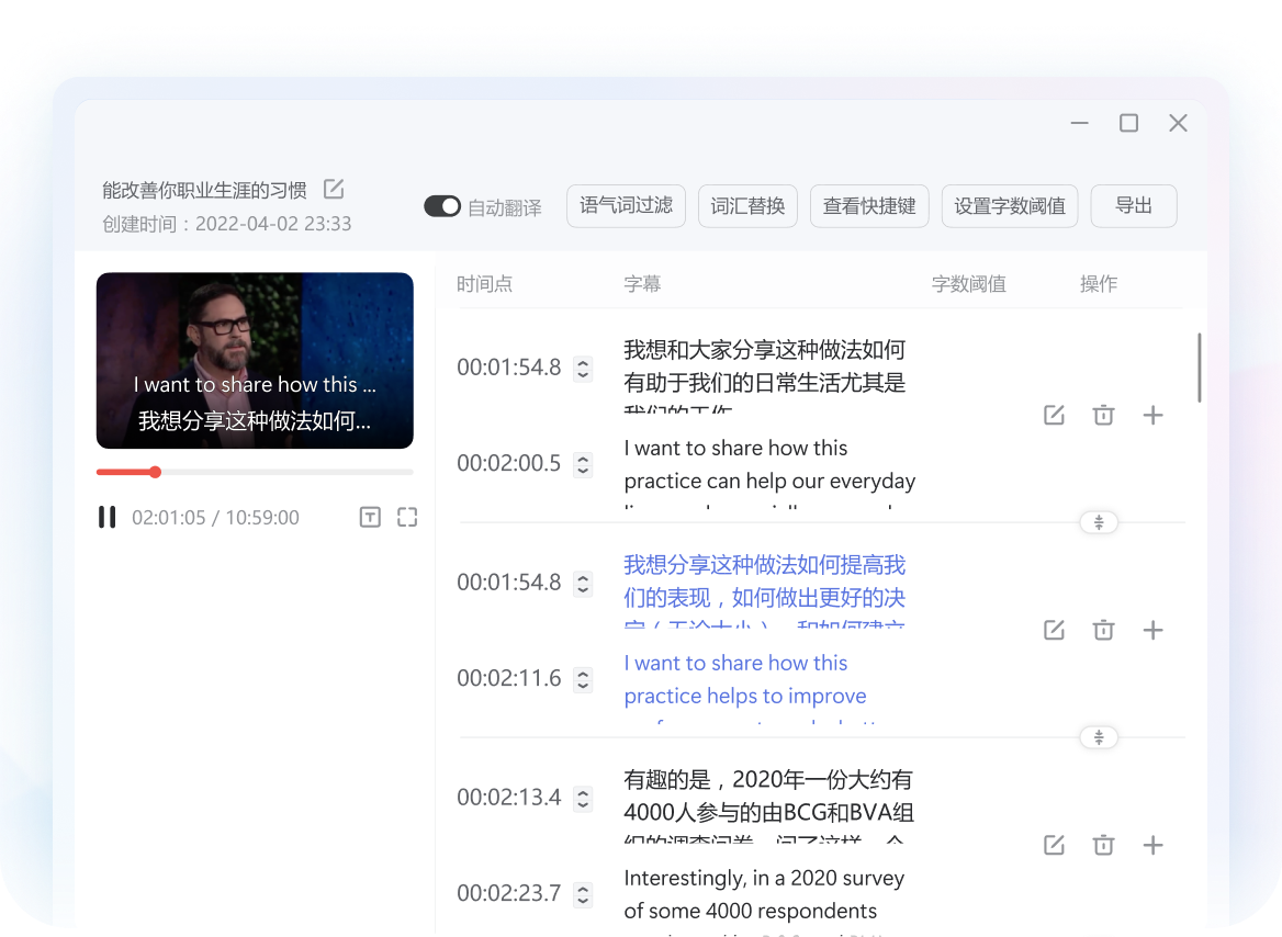2026年有道翻译词典支持翻译莎士比亚十四行诗吗？