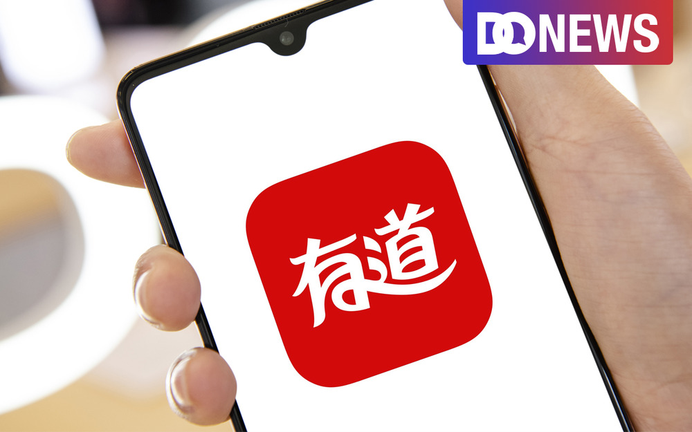 怎样用有道翻译词典快速看懂英文版的雪场地图？