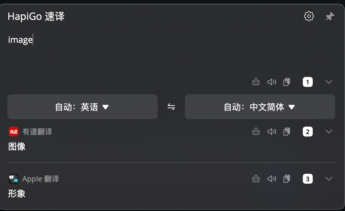如何在有道翻译词典中查看单词的计算机科学定义？