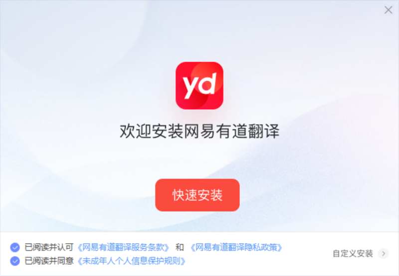 有道翻译词典的“拍照翻译”支持翻译报纸吗？