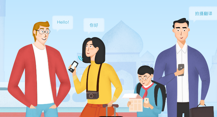 有道翻译词典的“拍照翻译”支持翻译报纸吗？